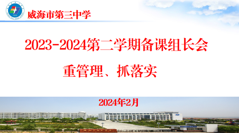 會議照.png